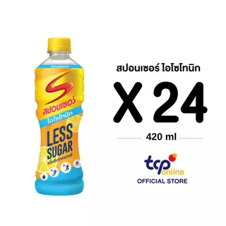 สปอนเซอร์ ไอโซโทนิก คาลามานซี 420 มล. ยกลัง 24 ขวด Sponsor Calamansi 420 ml. Pack 24 (TCP)