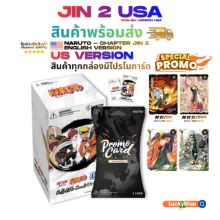 [JIN-2-US] 🇺🇸 Kayou Naruto Jin Chapter Series 2 (Jin2 USA) – English การ์ดนารูโตะภาษาอังกฤษ จิน 2 เวอร์ชั่น USA