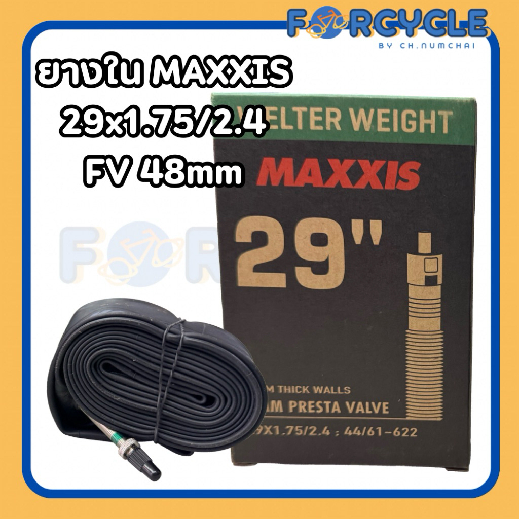 ยางในจักรยาน MAXXIS 29x1.75/2.4 จุ๊บเล็ก 48mm