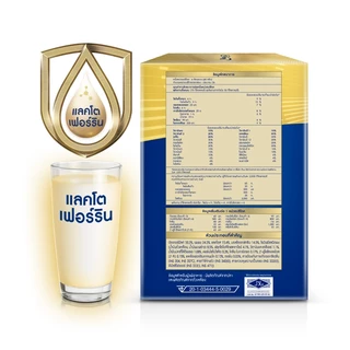 [แพ็ค 2 กล่อง] เอนฟาแล็ค เอนฟินิทัส สูตร3 นมผง รสจืด 1425 กรัม ENFAGROW ENFINITAS 3 PLAIN 1425 G