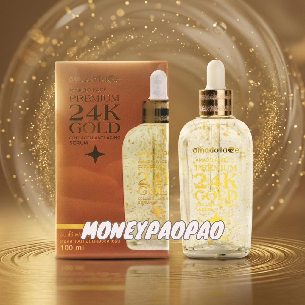 อมาโด้ เฟซ พรีเมี่ยม 24เค โกลด์ คอลลาเจน แอนตี้-เอจจิ้ง เซรั่ม AMADO FACE Premium 24K Gold Collagen