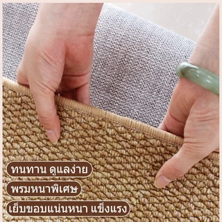 VELOREE พรม ขนาดใหญ่ พรมปูพื้นห้องรับแขก พรหมปูพื้นห้องนั่งเล่น พรมปูพื้นห้องนอน พรมมินิมอล ของตกแต่งบ้าน กันลื่น