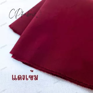 ผ้าโจงกระเบน โจงกระเบน ผ้ารำนาฏศิลป์ เนื้อดี มีให้เลือกกว่า30สี