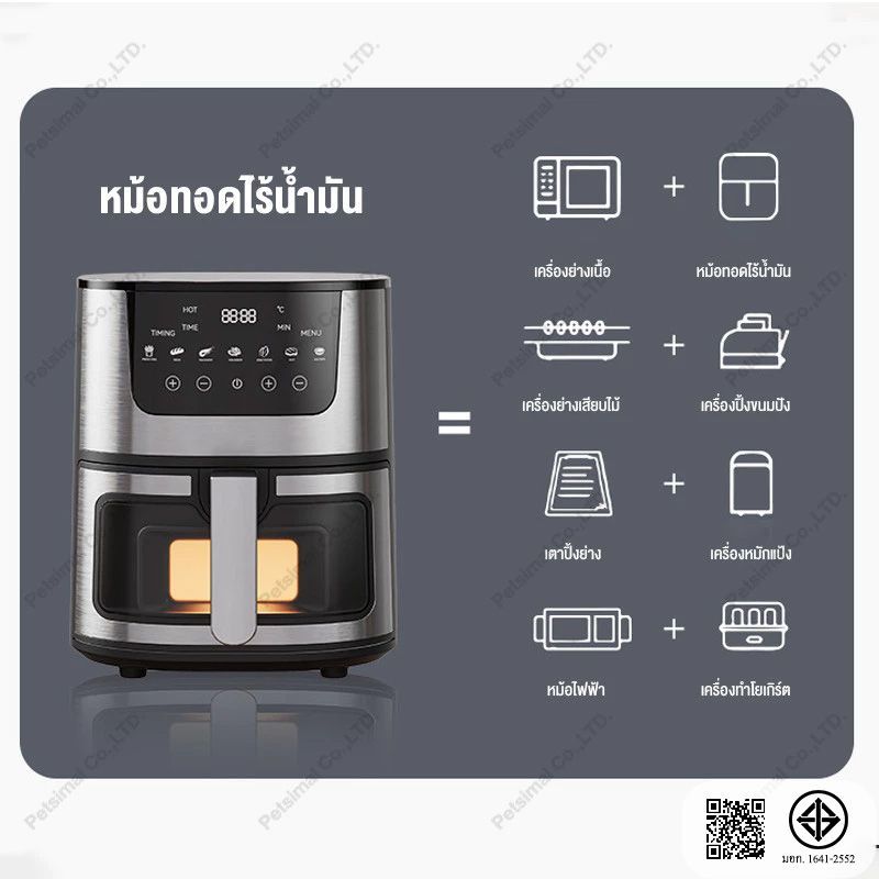 หม้อทอดไร้น้ำมันขนาด 7 ลิตร 2400W ความจุขนาดใหญ่​ ​พร้อมตะแกรงรองหม้อทอด Air Fryer หม้อทอดไร้น้ำมันอ