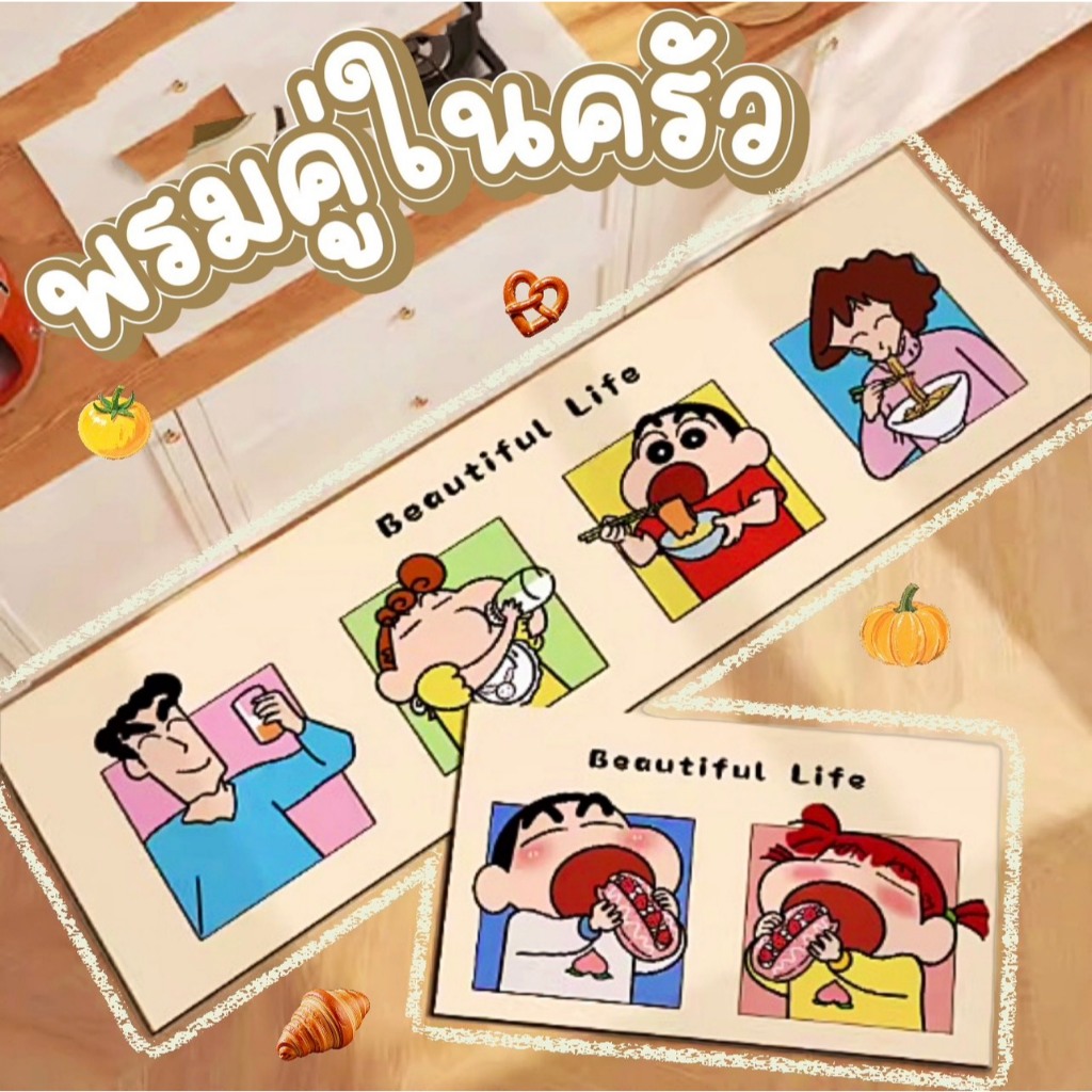 [ขายดี]MKbrabra**ชุดเซ็ต 2 ชิ้น**งานสวยมาก พรมเช็ดเท้า พรมปูพื้น (ขนาด120x40+60x40cm) A002