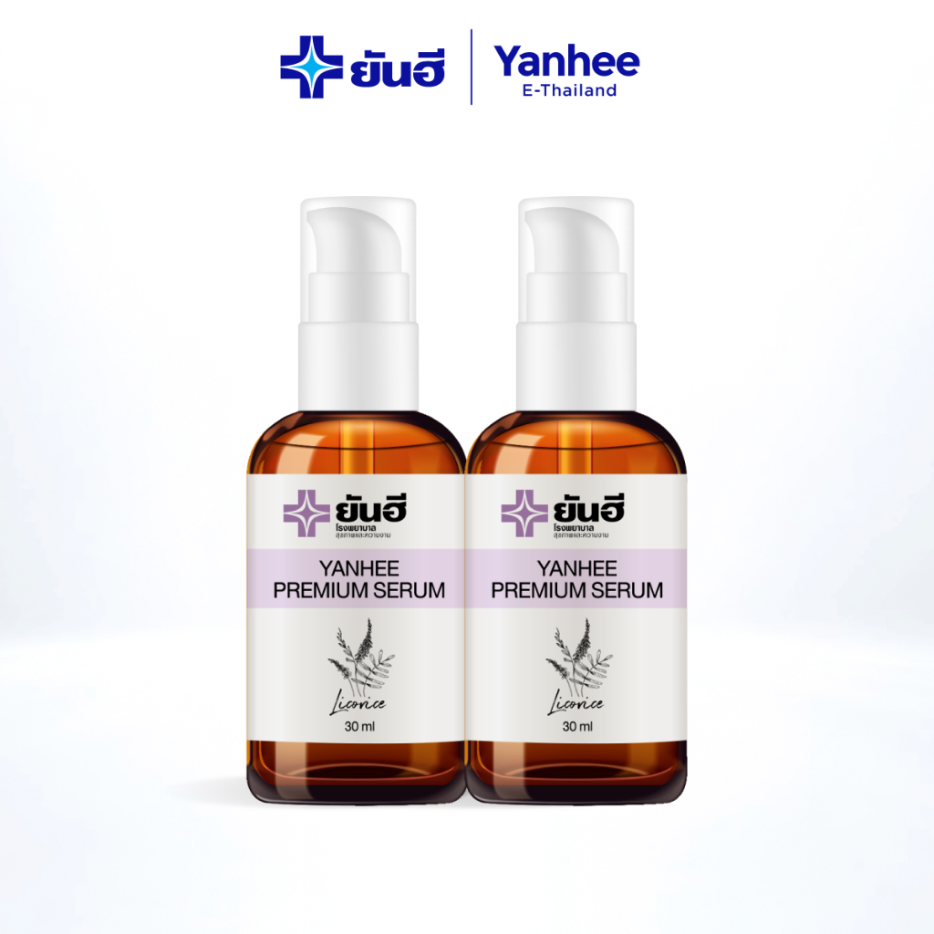 Yanhee Premium Serum ยันฮี พรีเมี่ยม เซรั่ม ลดสิว ฝ้า กระ จุดด่างดำ กระชับรูขุมน ผิวเรียบเนียน 2 ขวด