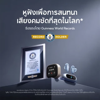 [NEW] ANKER Soundcore Liberty 5 Pro หูฟังบลูทูธ รองรับแปลภาษา AI ANC 4.0 ตัดเสียงรบกวน Earbuds หูฟัง Thus™ AI Chip D1203
