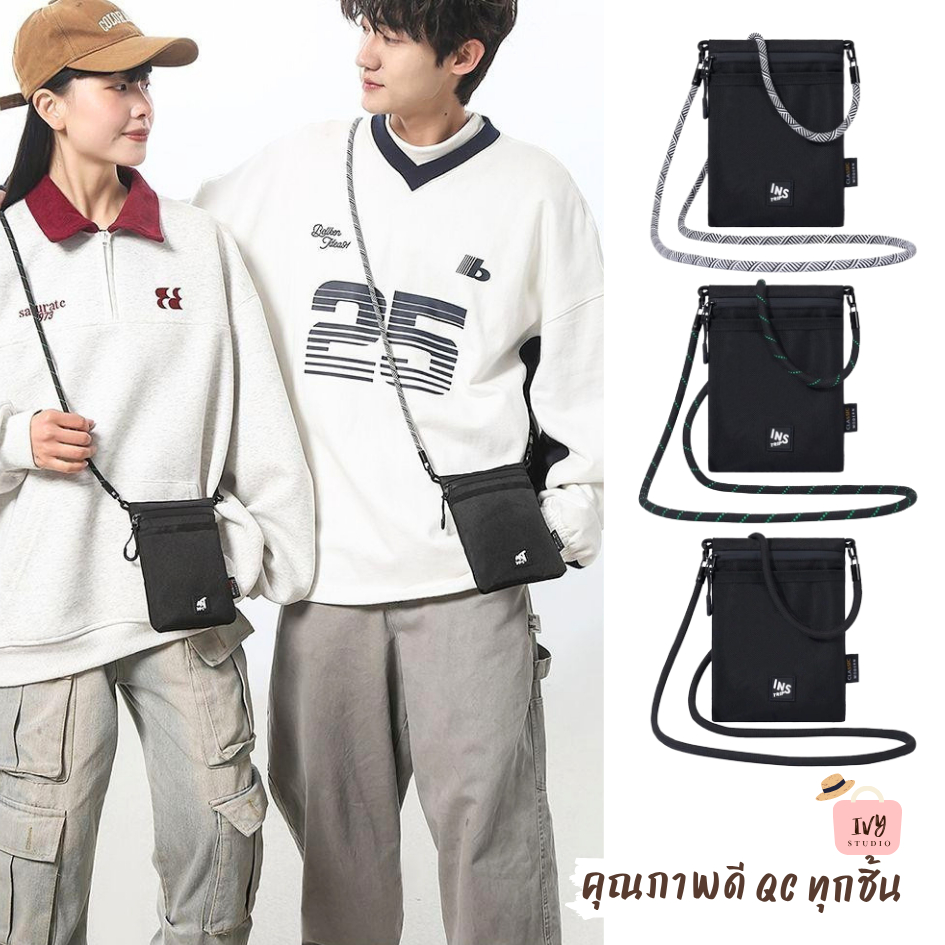 กระเป๋าสะพายข้างใส่มือถือ (A598) ผ้ากันน้ำ ไซส์กระทัดรัดพกพาสะดวก ดีไซน์มินิมอล