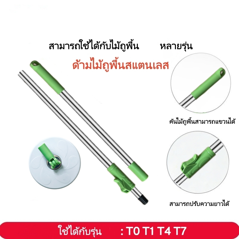 จัดส่งฟรี! ไม้ถูพื้นรีดน้ำ 3M สก๊อตหมุนม็อบ ถังปั่น T7 T1 T0 ใช้ได้ อุปกรณ์ก้านไซโคลน ของแท้100% ไมโครไฟเบอร์ มือกด พร้อ