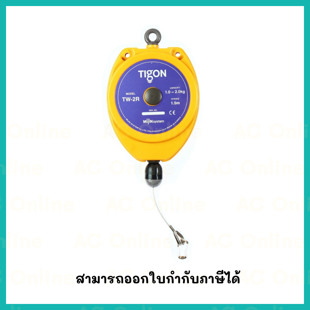 รอกสปริงแบบ RETRACTOR NTW-2R(TW-2R)