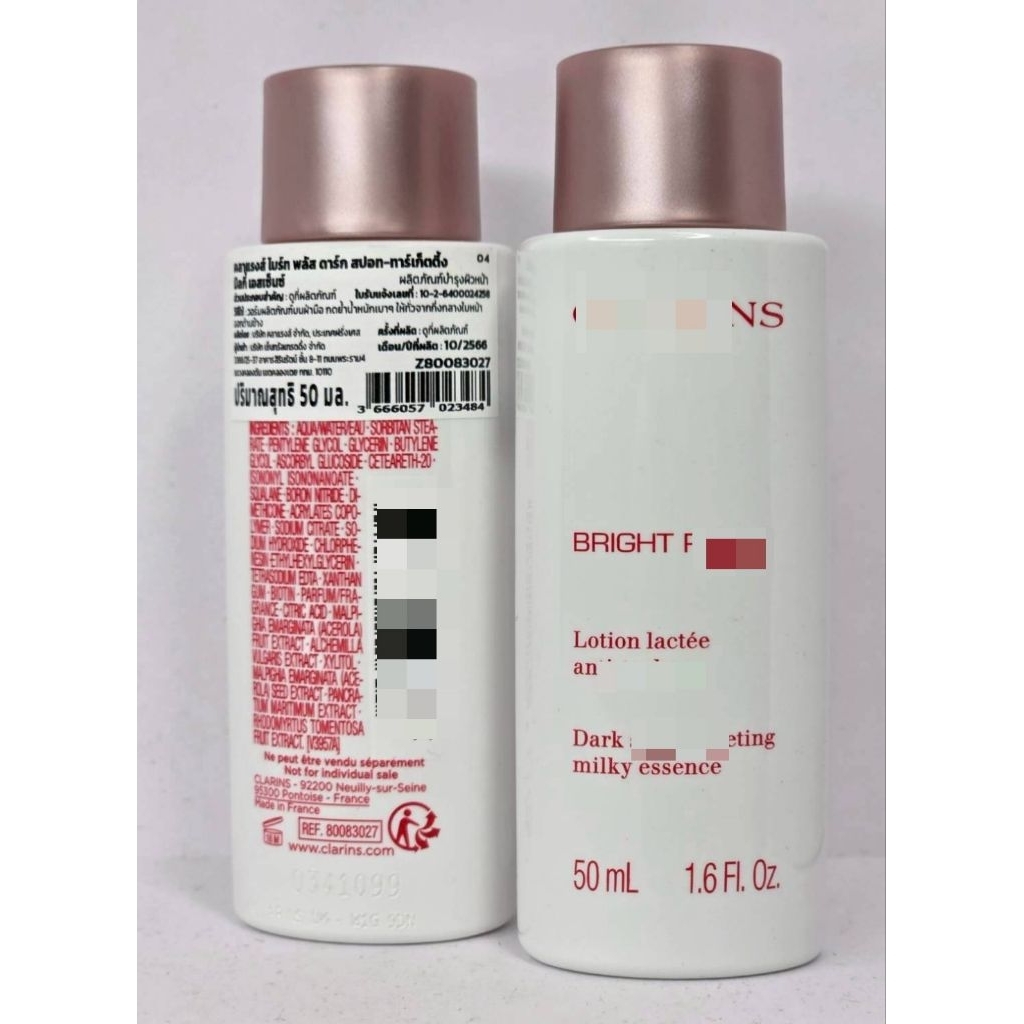 C LA RI NS Bright Plus Serum-in-Lotion 50 ml/ Milky Essence 50 ml.