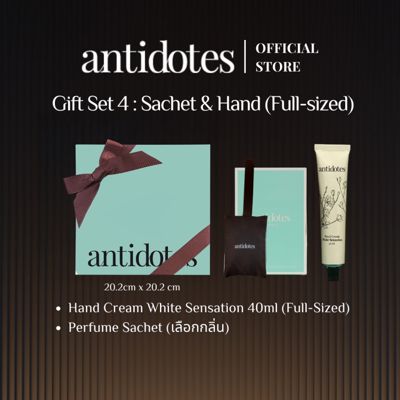 Gift Set 4 | เซ็ตของขวัญ Sachet & Hand Cream Regular 40ml