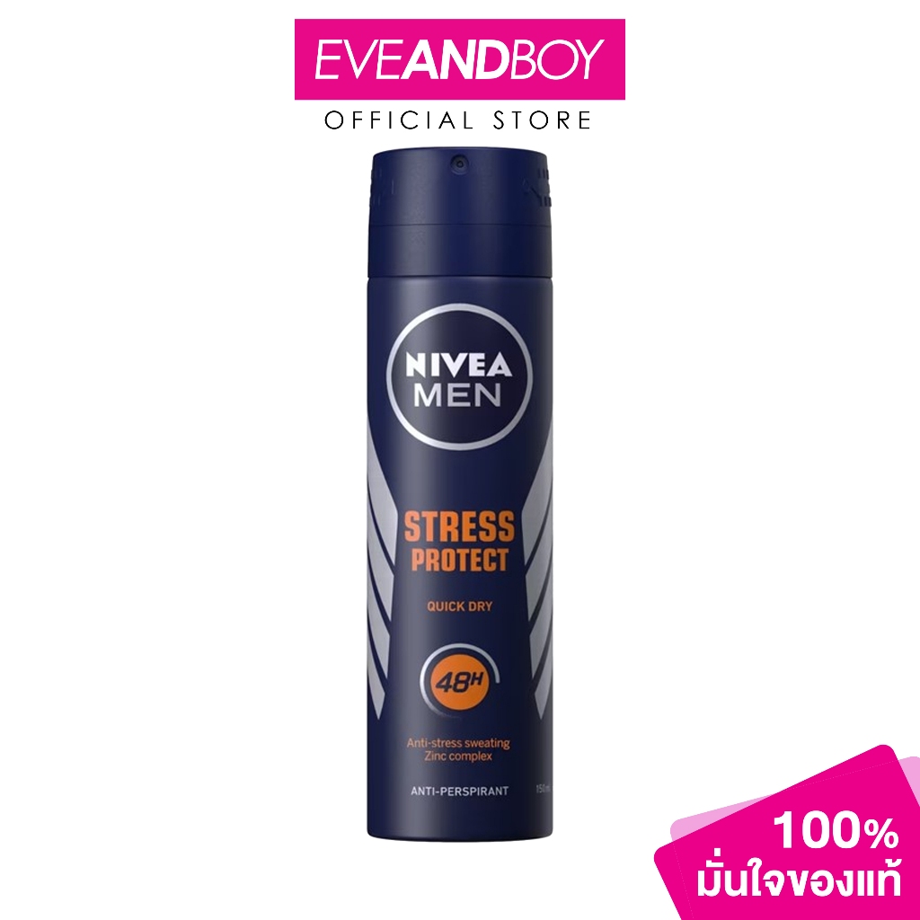 NIVEA - Men Stress Protect 150 ml. นีเวีย ผลิตภัณฑ์ระงับกลิ่นกายและลดเหงื่อ