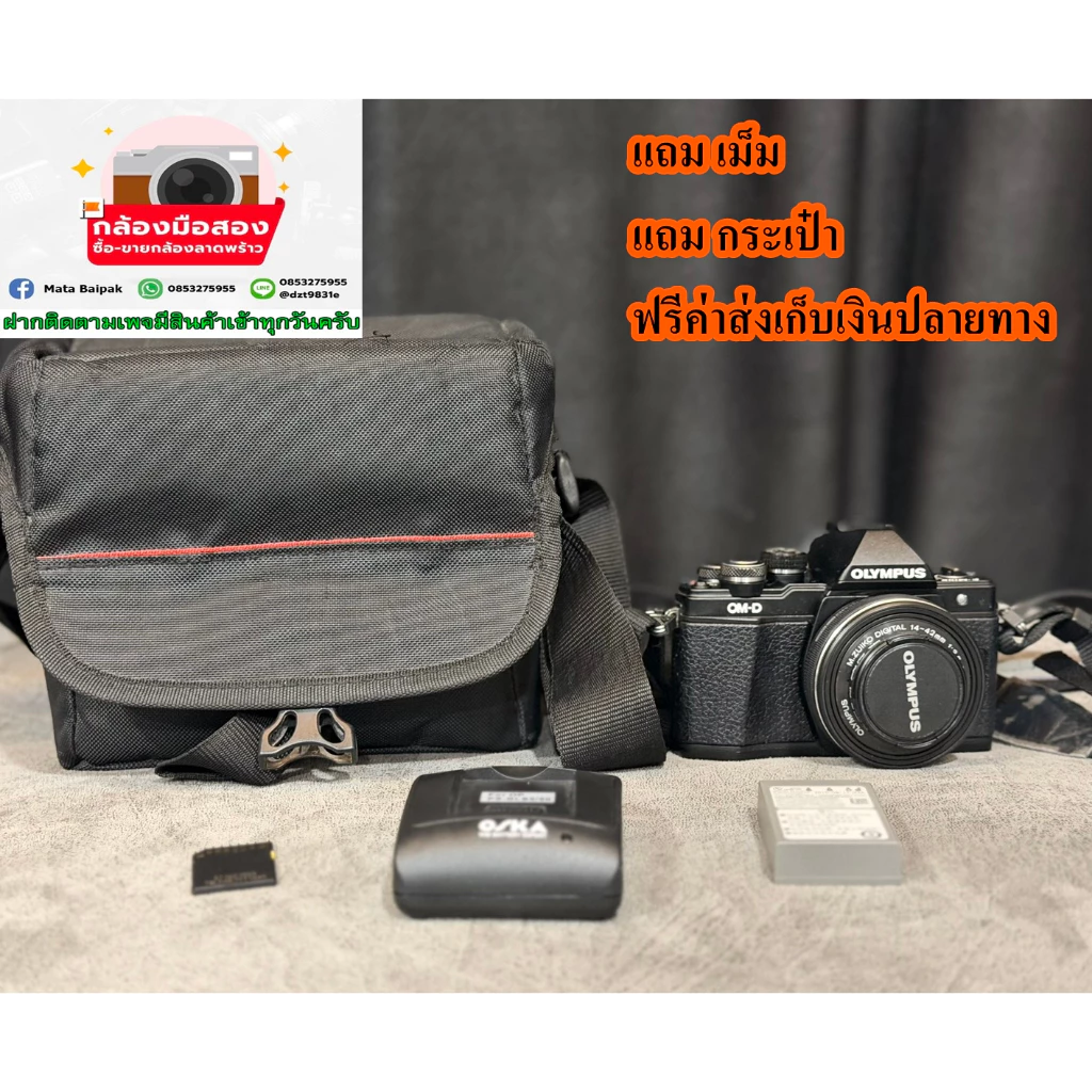 กล้องถูก Olmpus OMD EM10 II em10ii mark2 แถมเม็ม
