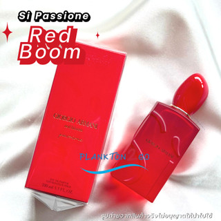 น้ำหอมผู้หญิง GIORGIO ARMANI Si Passione Red Boom100ml ฉลากไทย ผลิต12/25