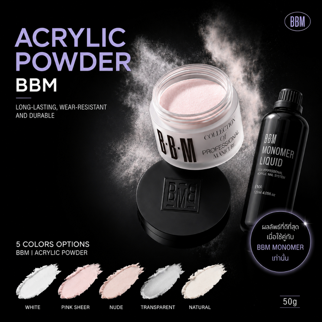 ผงอะคริลิคต่อเล็บ acrylic powder BBM
