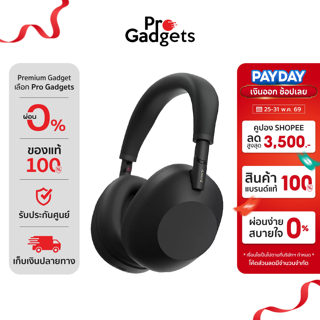 Sony WH-1000XM6 Wireless Headphone หูฟังไร้สาย