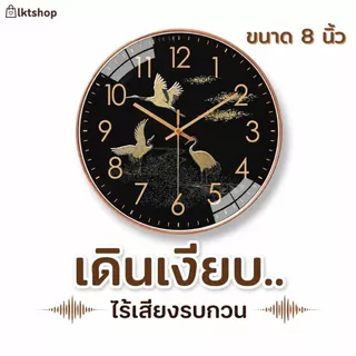 นาฬิกาเสริมฮวงจุ้ย หรูหราทันสมัย แขวนผนังห้องนั่งเล่น เหมาะให้เป็นของขวัญ เดินเงียบไร้เสียงรบกวน พร้อมส่งในไทย มี 2 ขนาด