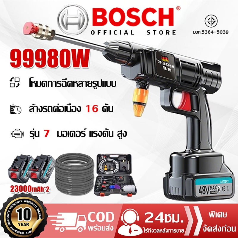 💥รับประกัน 10 ปี💥ปืนฉีดน้ำไร้สาย 99980W ฉีดผ่นแรงดันสูง เครื่องฉีดน้ำแรงดันสูง ปืนฉีดน้ำแรงดันสูงไร้สาย ปืนล้างรถ