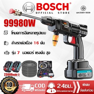 💥รับประกัน 10 ปี💥ปืนฉีดน้ำไร้สาย 99980W ฉีดผ่นแรงดันสูง เครื่องฉีดน้ำแรงดันสูง ปืนฉีดน้ำแรงดันสูงไร้สาย ปืนล้างรถ