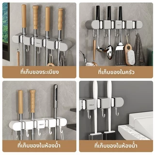 ที่แขวนไม้ถูพื้น ที่แขวนไม้ถูพื้นติดผนังกันน้ำ ที่หนีบไม้ถูพื้น ติดตั้งง่าย ประหยัดพื้นที่ ไม่ต้องเจาะรู แข็งแรงทนทาน
