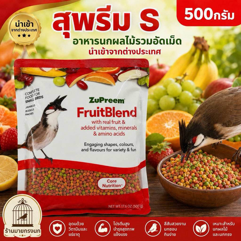 สุพรีมS >500กรัม< ถุงบริษัท หอมมากตัวนี้🚩