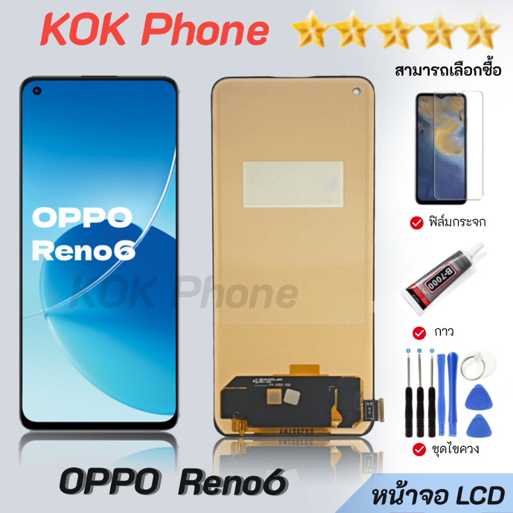 หน้าจอ Reno 6 จอ LCD พร้อมทัชสกรีน ออปโป้ Reno 6 อะไหล่มือถือ LCD Screen Display Touch oppo Reno6