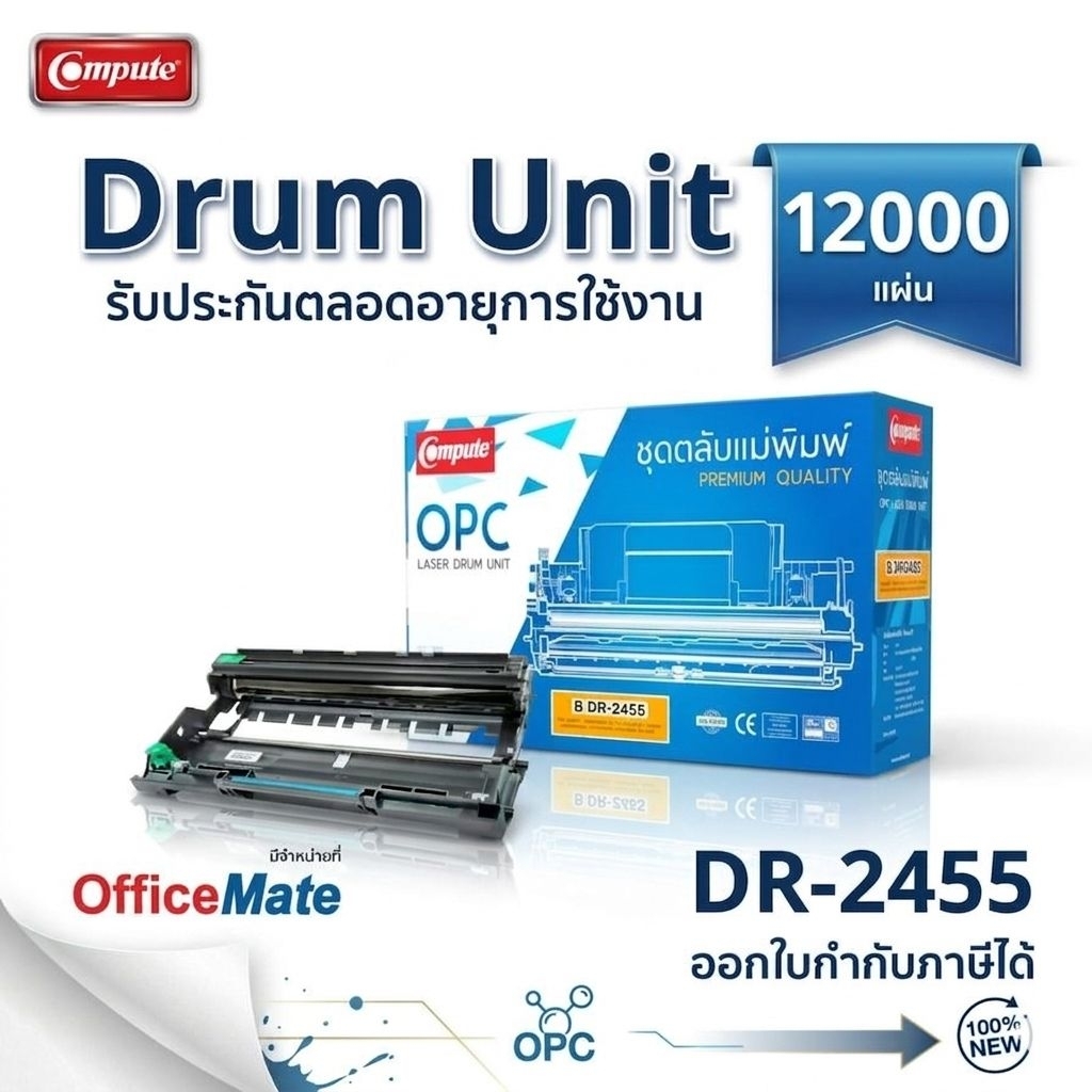 ชุดดรัม brother mfc l2750dw brother dcp-l2535dw ดรัมเลเซอร์ brother hl l2370dn