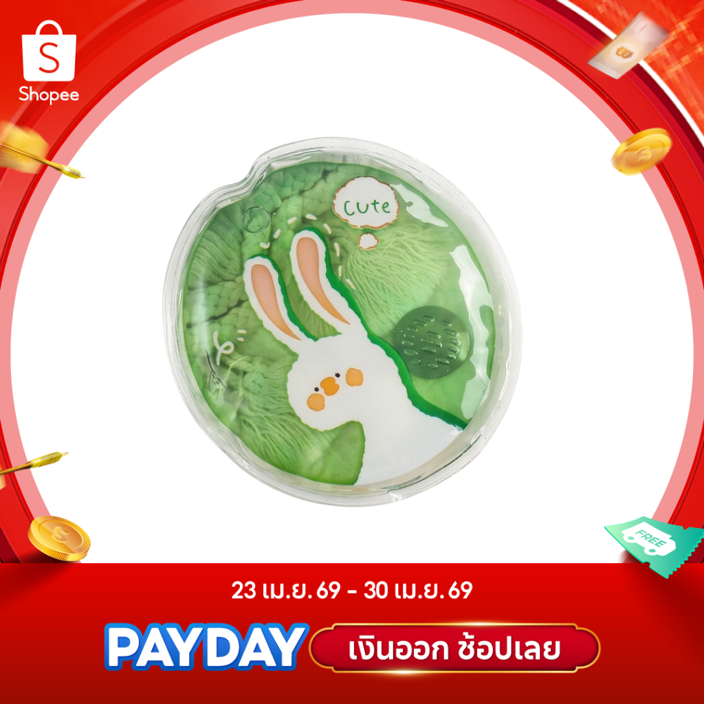 ถุงทำความร้อนพกพา Hand Warmer (หักแล้วร้อนทันที) แผ่นเจลให้ความร้อน PVC นุ่มนิ่ม พกพาสะดวก ใช้ซ้ำได้