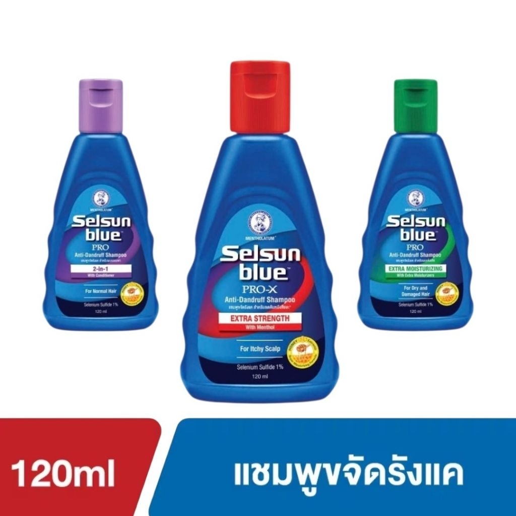 📌ส่งด่วน📌Selsun blue เซลซั่นบลู แชมพูขจัดรังแค ขนาด 120ml มี 3 สูตรให้เลือก