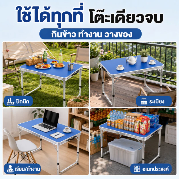 COS โต๊ะพับพกพา ขนาด 120 ซม. thumbnail 3