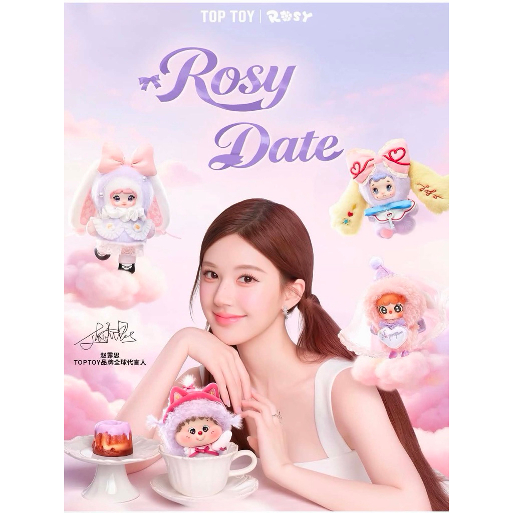 ⭕️เช็คการ์ดหมดแล้วค่ะ⭕️พร้อมส่งในไทย Rosy date series , Romance overload- together with Nommi, FoFo, DuiDui andPiroPiro