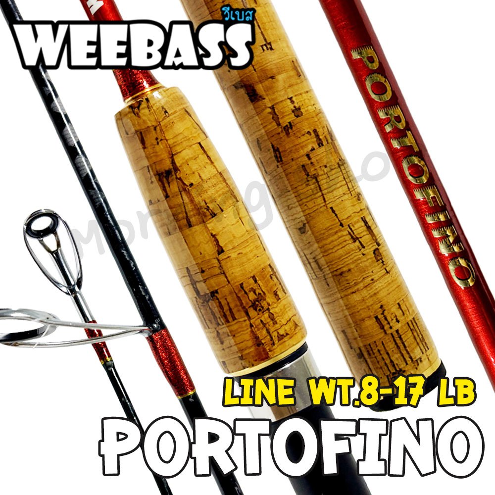 [ส่งฟรี] คันสปิ๋ว กราไฟท์ Weebass PORTOFINO ปอร์โตฟีโน Line wt. 8-17 LB.