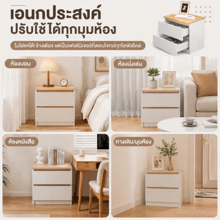 MR ตู้ข้างเตียง 32*30*41cm โต๊ะหัวเตียง สไตล์เรียบง่าย มีลิ้นชัก ไม้เนื้อแข็งทนทาน สีไม้/สีขาว