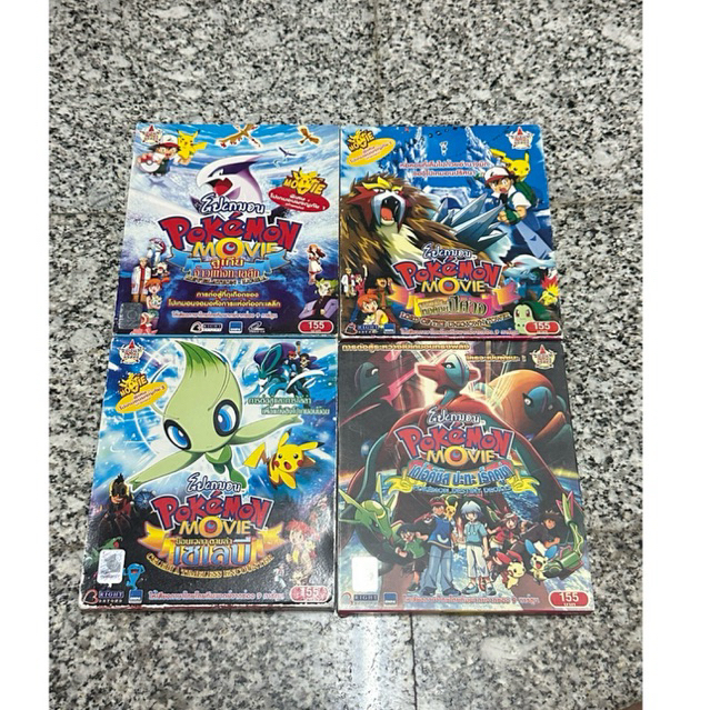 แผ่น VCD Pokémon The Movie แผ่นแท้ มือ 2