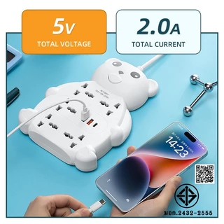 รางปลั๊กไฟน้องหมี มอก.แท้ ปลั๊กพ่วง 5ช่อง+USB/Type-C รองรับ 2300W สไตล์มินิมอล แต่งห้อง/โต๊ะคอม 3/5/8m มีมอก.2432-2555
