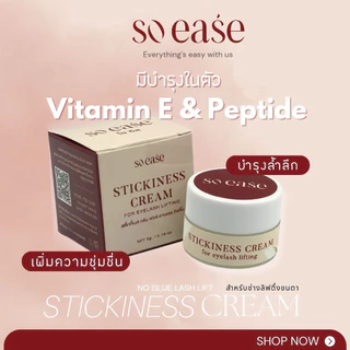 ครีมหนืดตัวดัง✨ So ease ลิฟติ้งขนตาไร้กาว