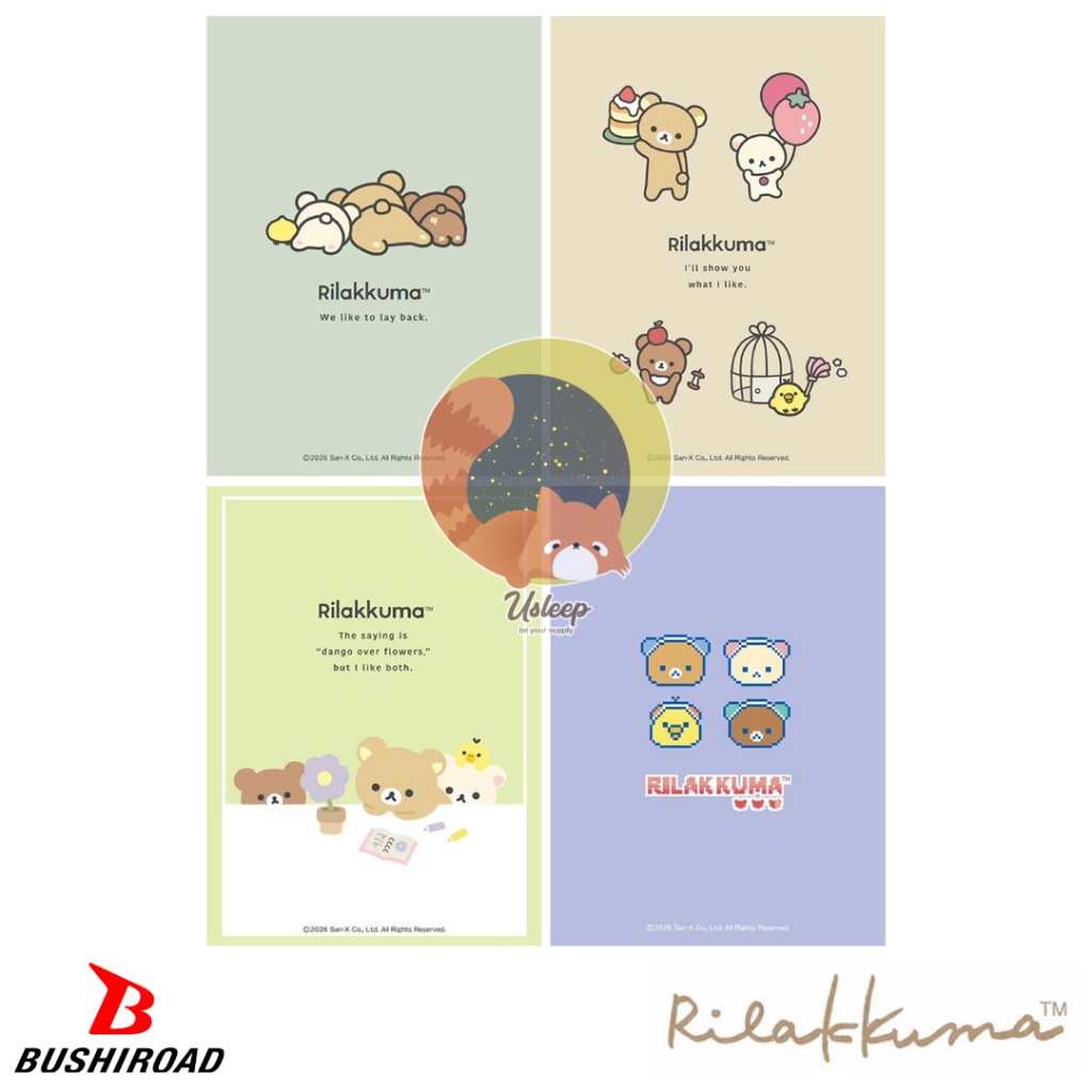 เศษสลีฟ ฺBushiroad Sleeve Collection HG BASIC RILAKKUMA - ซองใส่การ์ด