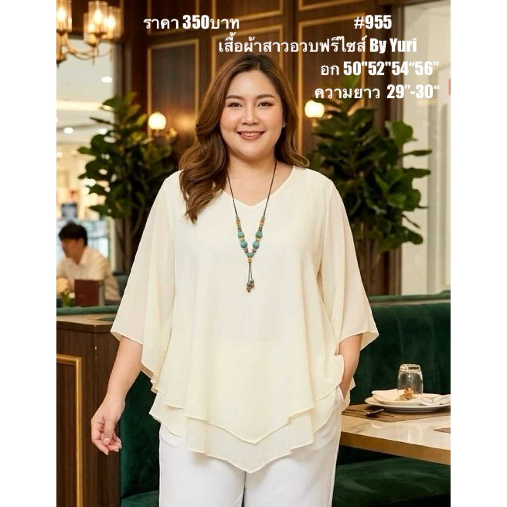 เสื้อชีฟอง(อก50"-54")ชีฟองลายดอก ลายสวยสดใส ใส่ได้ทุกโอกาส