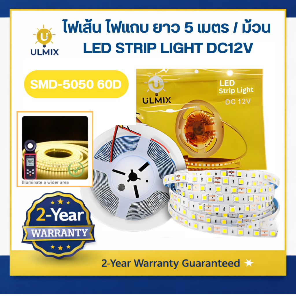 ไฟริบบิ้นไฟแถบ led strip ligh12V 5050 - 60D ไฟเส้นตกแต่งยาว 5 เมตร ตัดได้ทุก 3 leds แสงขาว วอร์มไวท์