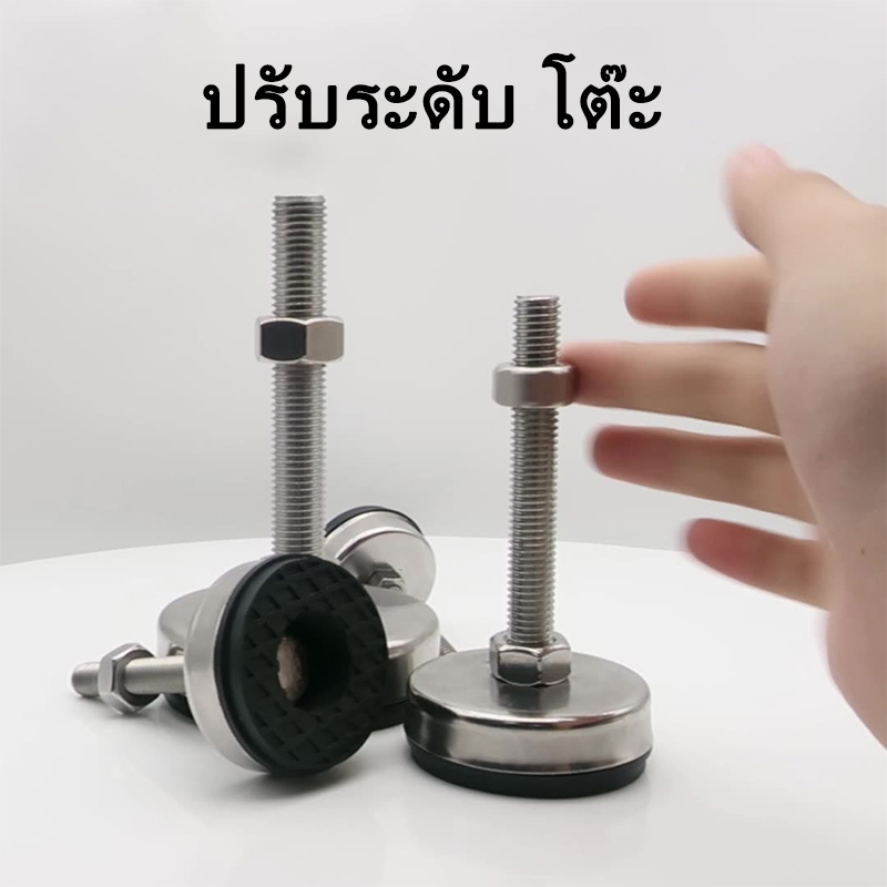 ขาฉิ่งปรับระดับ ขาฉิ่งเหล็ก สแตนเลส 304 M8-M16 ฝาฉิ่ง รูปที่ 7