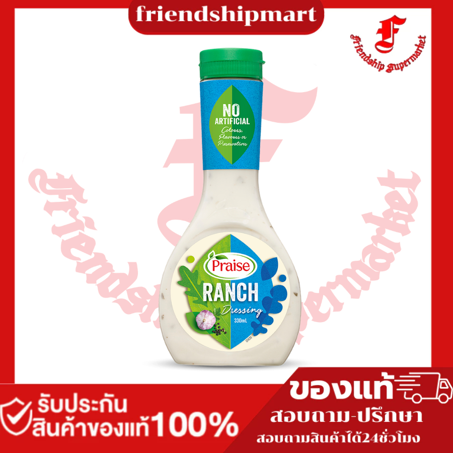 เพรสน้ำสลัดแรนช์ 330กรัมPress Ranch Salad Dressing 330g