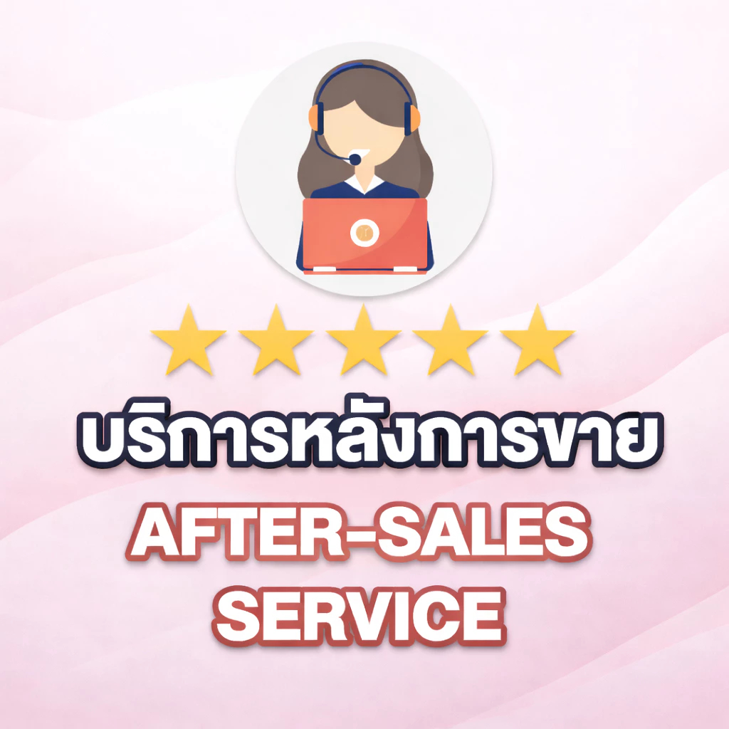 【บริการหลังการขายกรุณาซื้อลิงค์นี้】บริการหลังการขายที่ดีที่สุด