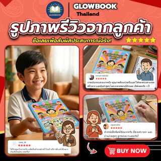 หนังสือขายดี! หนังสือการ์ตูนช่วยส่งเสริมพัฒนาการทางด้านจิตใจของเด็ก เด็กๆ เรียนรู้ด้วยวิธีที่สนุกสนานและได้รับความมั่น.