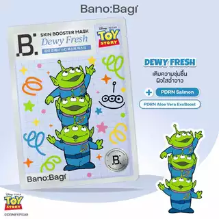 [Toy Story Collection] BANOBAGI Skin Booster Mask Set 7 pcs. (สูตรละ 1 แผ่น)
