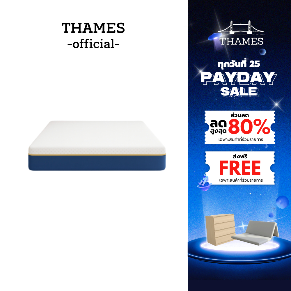 [รับประกัน 10 ปี] Thames ที่นอนยางพาราแท้ [อัดสุญญากาศ] รุ่น Lunara  นุ่มแน่นนอนสบาย ลดอาการปวดรองรับสรีระ