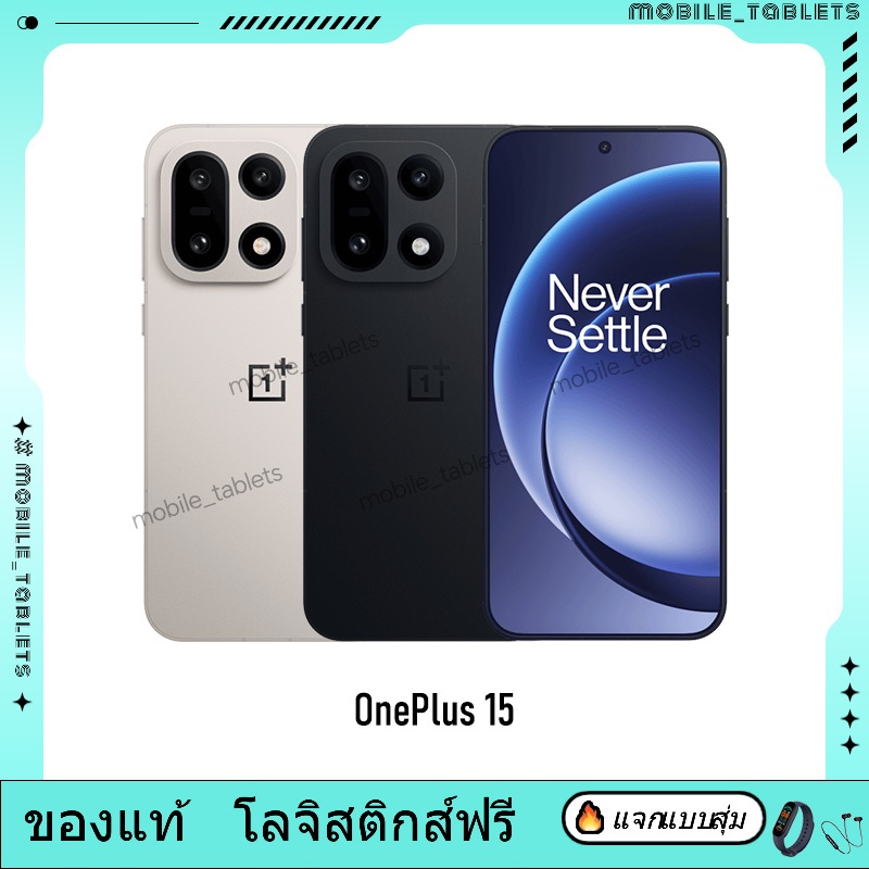 Global Rom | OnePlus 15 | รองรับ e‑SIM | Oxygen OS