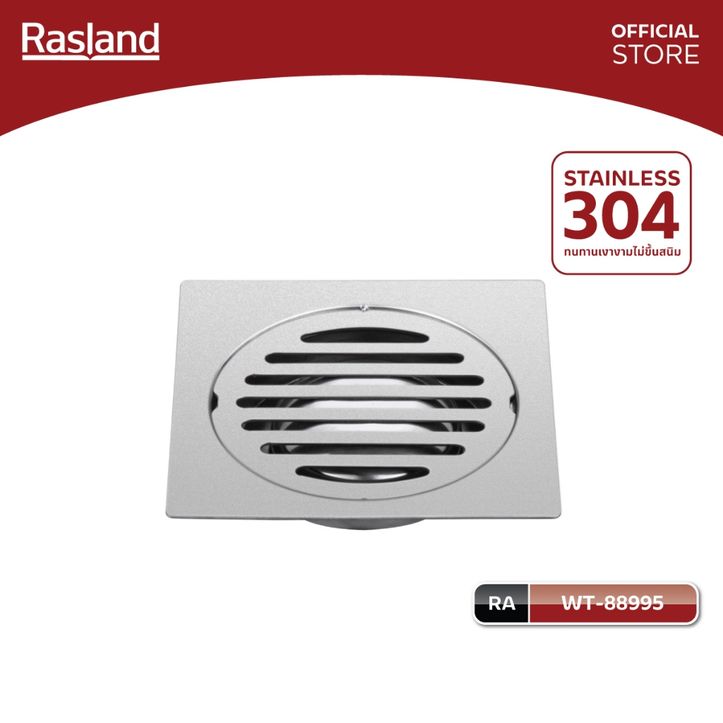 RASLAND WT-BLACK ตะแกรงน้ำทิ้งพื้น สแตนเลส 304 BLACK มีลิ้นกันแมลง
