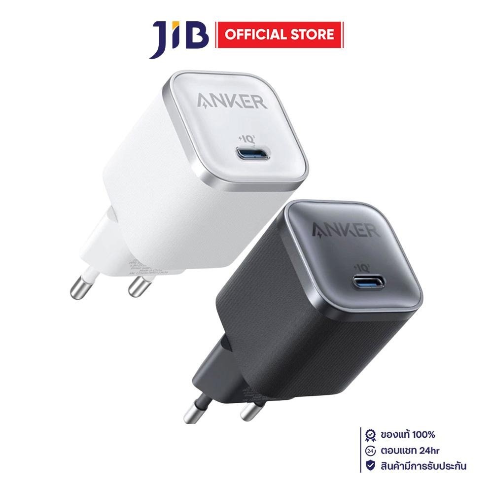 CHARGER (ที่ชาร์จ) ANKER A2692 NANO CHARGER - 45W