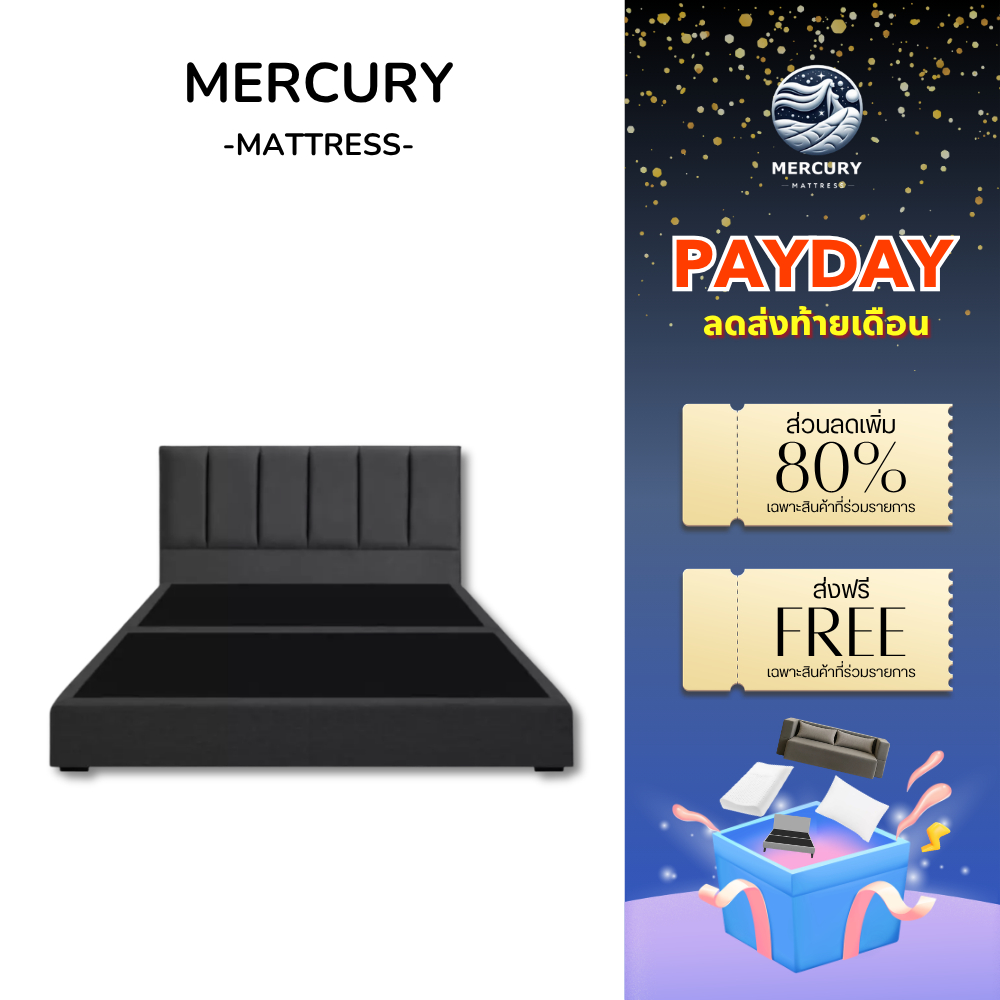 Mercury Mattress ฐานเตียงพร้อมหัวเตียง ลายทาง (หุ้มผ้าเเคนวาส) โครงไม้เต็ง แข็งแรง หุ้มผ้าระบายอากาศ รองรับทุกสรีระ